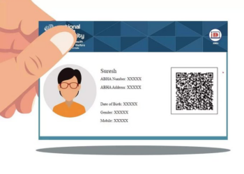 राज्यातील सर्व नागरिकांनी ‘आभा’ कार्डसाठी नोंदणी करावी ; असे काढाल आभा आरोग्य कार्ड !