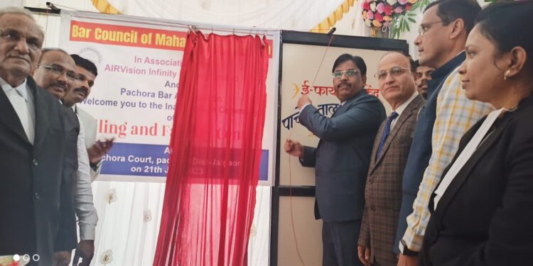 पाचोरा न्यायालयात वकील संघाच्या ई फायलिंग केंद्राचे उद्घाटन