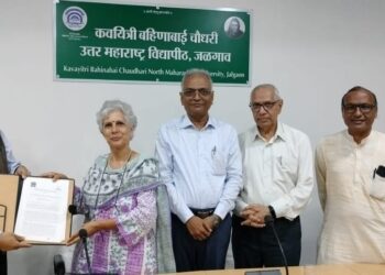 गांधी रिसर्च फाऊंडेशन व कवयित्री बहिणाबाई चौधरी उत्तर महाराष्ट्र विद्यापीठ यांच्यात सामंजस्य करार