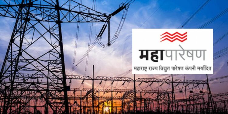 सुवर्णसंधी..! महाराष्ट्र महापारेषण अंतर्गत 10 वी उत्तीर्णासाठी होणार नवीन भरती