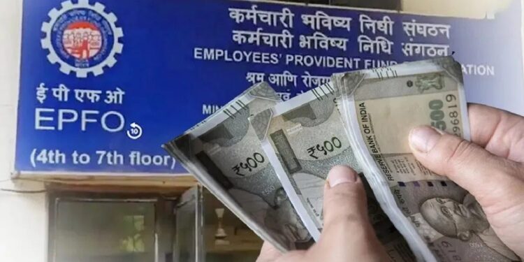 पीएफवर धारकांसाठी खुशखबर ! आता अधिक व्याज मिळेल, सरकारने दिली मान्यता