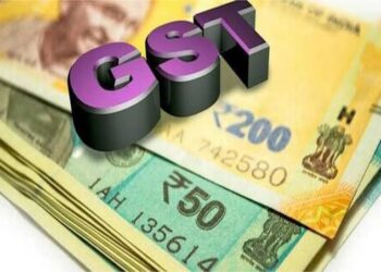 जळगाव : ११९ कोटींची बनावट बिले विक्री प्रकरण ; २६ कोटीचा जीएसटी कर चुकवणाऱ्या एकास अटक ; वस्तू व सेवा कर विभागाच्या विशेष मोहिमेत कारवाई