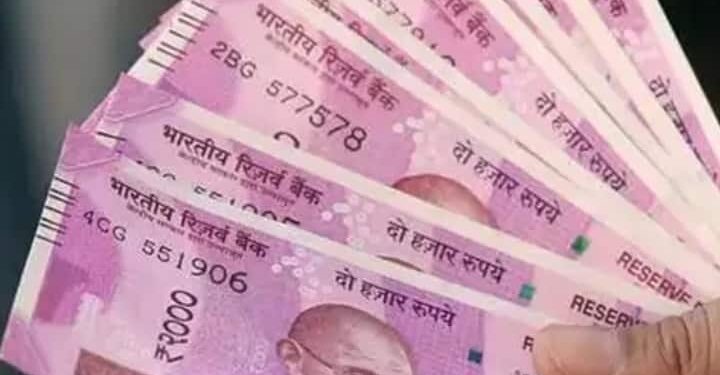 दोन हजारांच्या नोटा परत करा, उरले काहीच दिवस…. अन्यथा…