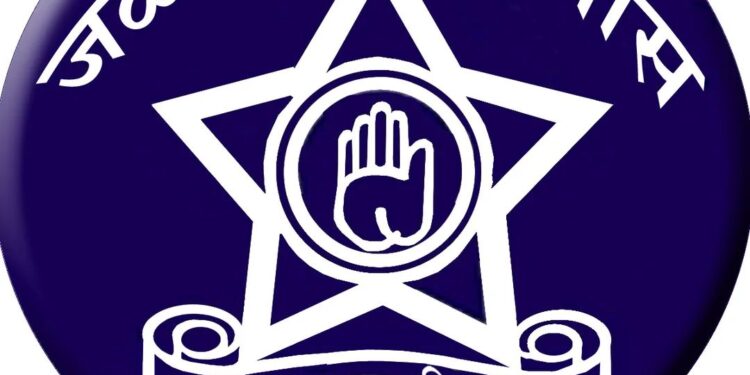 जळगाव जिल्ह्यातील ३० पोलिस अधिकाऱ्यांच्या बदल्या