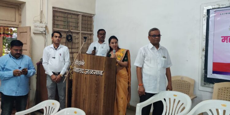 महाराष्ट्र राज्य मान्य खाजगी प्राथमिक शिक्षक व शिक्षकेतर जळगांव तालुका महासंघाच्या माध्यमातून गुणगौरव