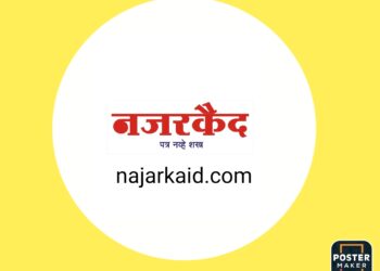 त्या ट्रक मध्ये ‘गोमास’ नसल्याचे पोलीस विभागकडून स्पष्टता ; १९ जणांना अटक, अफवावंर विश्वास ठेवू नका !