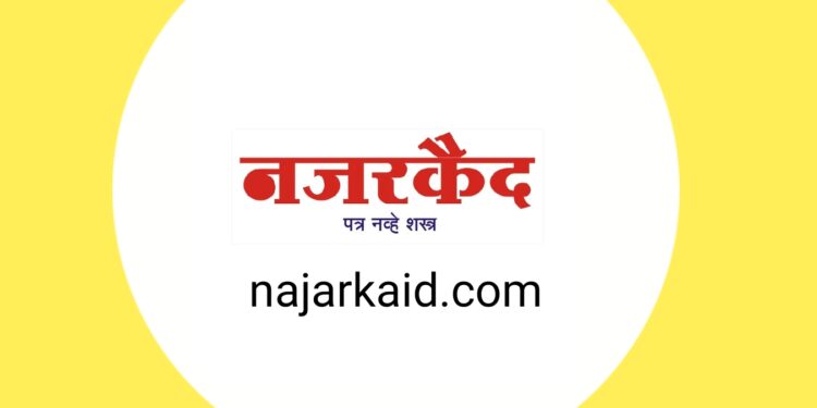 त्या ट्रक मध्ये ‘गोमास’ नसल्याचे पोलीस विभागकडून स्पष्टता ; १९ जणांना अटक, अफवावंर विश्वास ठेवू नका !