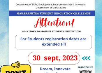 स्टार्टअप धोरण जाहीर ; विद्यार्थ्यांना 10 लाख रुपयांपर्यंत भांडवल मिळतंय, संधी सोडू नका !