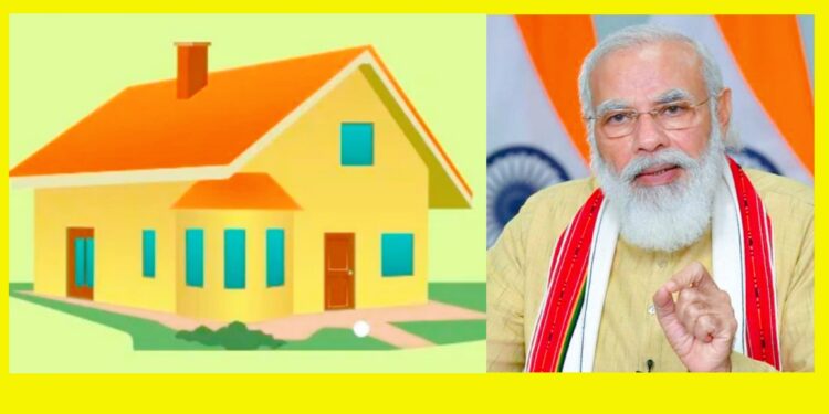 सर्वांसाठी घरे ; मोदी आवास घरकुल योजना ; लाभ घेण्यासाठी संपूर्ण डिटेल्स वाचा