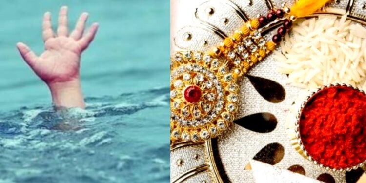 हृदयद्रावक ; ५ भाऊ तलावात बुडून मृत्यू !