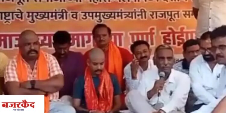 आमरण उपोषणाचा ६ वा दिवस ; राजपूत समाजाच्या संयमाचा अंत पाहू नका – डॉ. उल्हास पाटील