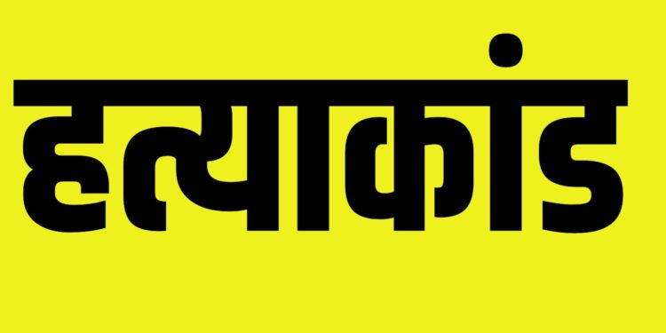 आधी पत्नीचा गळा कापला, त्यानंतर पोटच्या ५ वर्षाच्या मुलाच्या तोंडावर उशी ठेवून केली हत्या नंतर शिक्षकानं स्वतःलाही संपवलं!