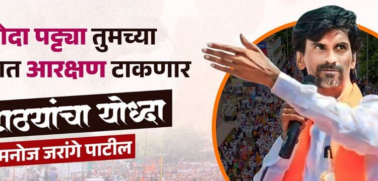 मराठा आरक्षणासंदर्भात भाजपाच्या ‘या’ मंत्र्याचं मोठं वक्तव्य, एक वर्ष तरी लागेल म्हणाले…