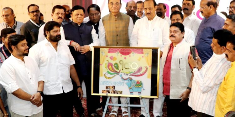 उपमुख्यमंत्री अजित पवार यांच्या हस्ते १०० व्या अखिल भारतीय नाट्य संमेलनाच्या बोधचिन्हाचे अनावरण