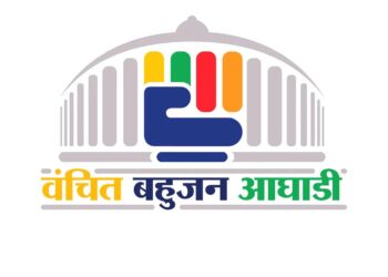 मोदींना पराभूत करणे हाच आमचा अजेंडा;  ‘वंचित’ ने जाहीर केला जागावाटपाचा फॉर्म्युला!