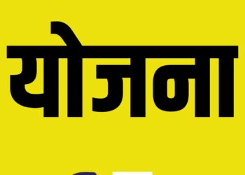 जि.प.समाजकल्याण विभागाकडून ‘या’ योजना राबवल्या जातांय ; लाभ घेण्यासाठी जाणून घ्या