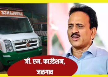 शिव पुराणकथेत लाखो शिवभक्तांसाठी गिरीश महाजन वैद्यकीय मदत कक्ष ठरले संजीवनी