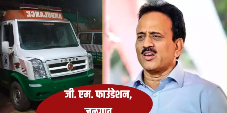 शिव पुराणकथेत लाखो शिवभक्तांसाठी गिरीश महाजन वैद्यकीय मदत कक्ष ठरले संजीवनी