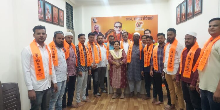 मुस्लिम बांधवांचा शिवसेना पक्षप्रवेश सोहळा संपन्न