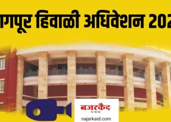 ओबीसी विभागासाठी पहिल्यांदाच ३३७७ कोटींची विक्रमी तरतूद