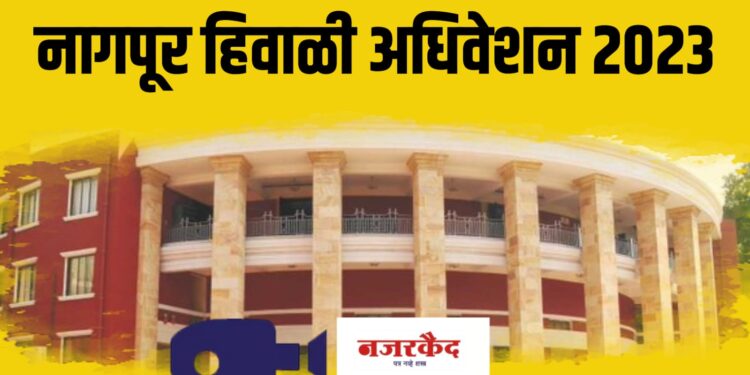 ओबीसी विभागासाठी पहिल्यांदाच ३३७७ कोटींची विक्रमी तरतूद