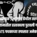 धक्कादायक ; जळगाव येथील तरुणाने पाकिस्तानातील हस्तकाला पुरवली गोपनीय माहिती ; ATS पथकाच्या तपासात अनेक गोष्टी उघड