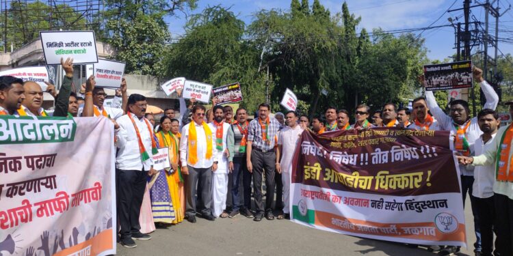 जळगावात तृणमूल काँग्रसचे खासदार कल्याण बॅनर्जी विरोधात भाजपाचे निषेध आंदोलन