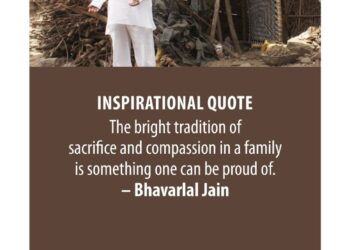 प्रेरणादायी विचार  घर-घराण्यात त्यागाचा आणि करुणाभावाच्या उज्ज्वल परंपरेचा मूलस्रोत असणं हे अभिमानास्पद असते.  – भवरलाल जैन