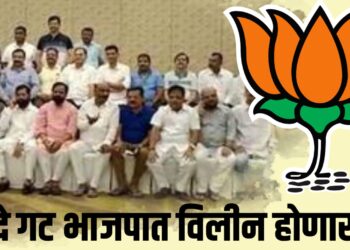 शिवसेना शिंदे गट हा भाजपमध्ये विलीन होणार ; ‘या’ नेत्याच्या दाव्याने राजकीय वर्तुळात खळबळ