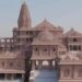 राम मंदिरात प्राणप्रतिष्ठेचा शुभ मुहूर्त आणि कार्यक्रमाचे संपूर्ण वेळापत्रक वाचा
