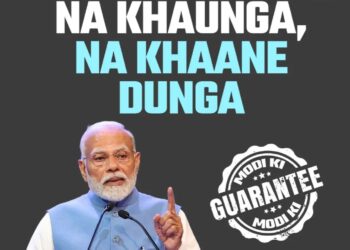 काश्मीरमध्ये ‘मोदी की गारंटी की गाडी’ या संकल्प यात्रेचे मोठ्या उत्साहात भव्य स्वागत