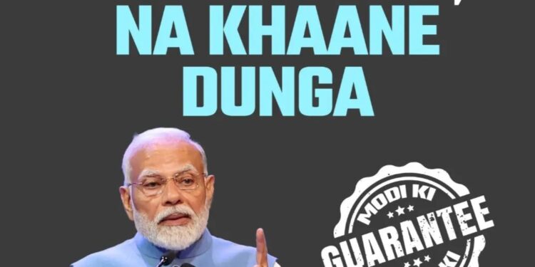 काश्मीरमध्ये ‘मोदी की गारंटी की गाडी’ या संकल्प यात्रेचे मोठ्या उत्साहात भव्य स्वागत