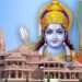Ayodhya Ram Mandir : आयोध्यातील राम मंदिरातील प्राणप्रतिष्ठेसाठी केवळ ८४ सेकंदांचा शुभ मुहूर्त
