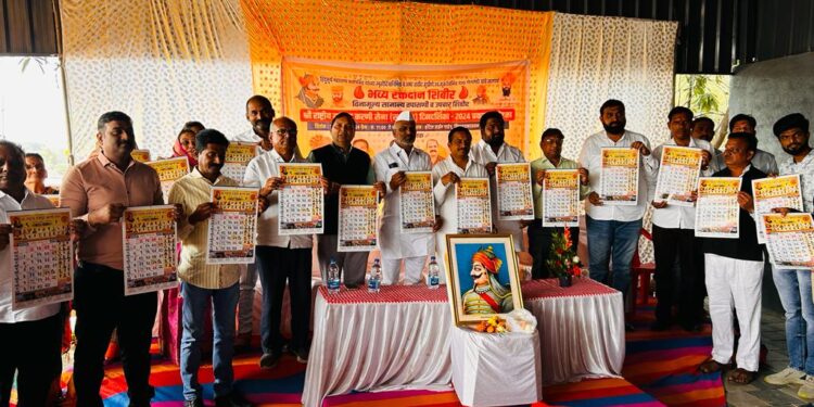 श्री राष्ट्रीय राजपूत करणी सेनेच्या दिनदर्शिकेचे थाटात प्रकाशन ; रक्तदान शिबिरासह मोफत औषधी वाटप