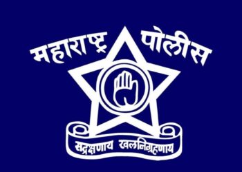 महाराष्ट्र पोलीस स्थापना दिनानिमित्त शस्त्र प्रदर्शन