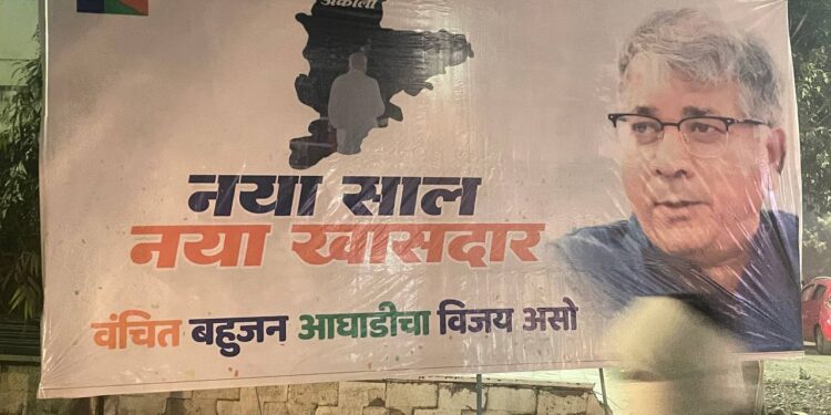 यंदा अकोल्यात ‘नया साल, नया खासदार’ ; ॲड. प्रकाश आंबेडकरांचे बॅनर शहरात चर्चेचा विषय