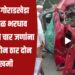 पाचोरा ; गोराडखेडा गावाजवळ भरधाव स्विफ्टकारने चार जणांना उडविले ; दोन जण ठार