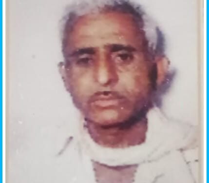 वडगाव आंबे येथील अल्पभूधारक शेतकऱ्याचा विजेच्या धक्क्याने अपघाती मृत्यू