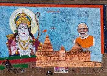 जळगावात १५ हजार चौरसफुटात भव्य रांगोळीतून साकारले प्रभू श्रीरामाचे चित्र