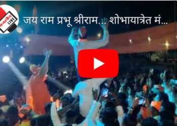 जय राम प्रभू श्रीराम… शोभायात्रेत मंत्री गिरीश महाजणांनी कार्यकर्त्यांसह धरला डीजेच्या तालावर ठेका