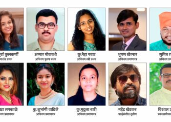 कामगार कल्याण नाट्य स्पर्धेत जळगावचे हम दो नो प्रथम ; वैयक्तिक पारितोषिकांमध्येही जळगाव विभागाला दहा पारितोषिके