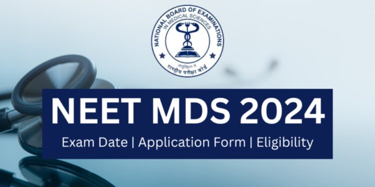 NEET MDS 2024 Exam : तारीख बदलली, आता कोणत्या तारखेला होणार परीक्षा ?