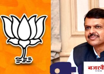 राज्यात आणखी राजकीय भूकंप ; देवेंद्र फडणवीसाचं सूचक विधान काँग्रेस सतर्क