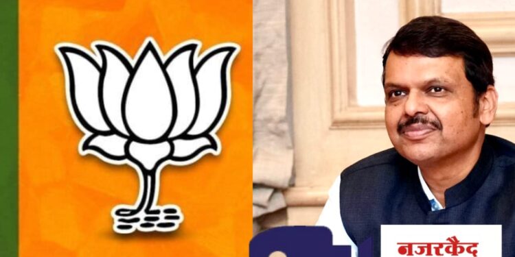 राज्यात आणखी राजकीय भूकंप ; देवेंद्र फडणवीसाचं सूचक विधान काँग्रेस सतर्क