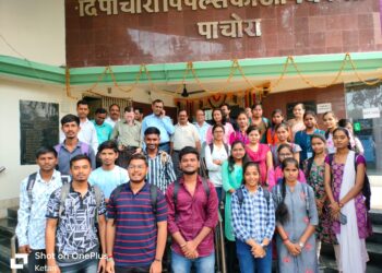 एम. एम. महाविद्यालयाच्या वाणिज्य विभागातील विद्यार्थ्यांची पाचोरा पीपल्स बँकेला भेट