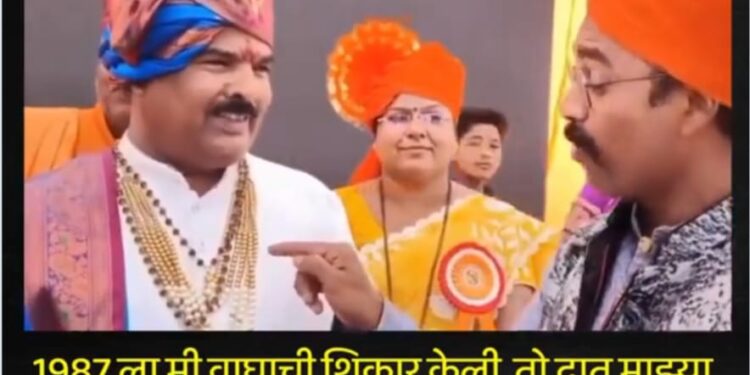 ३७ वर्षांपूर्वी वाघाची शिकार केली आणि त्याच वाघाचा दात माझ्या गळ्यात असल्याची आमदाराची धक्कादायक कबुली ; व्हायरल व्हिडीओ चर्चेत