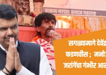 पहिल्यांदाचं थेट देवेंद्र फडणवीसांचं नावं घेऊन मनोज जरांगेंचे गंभीर आरोप