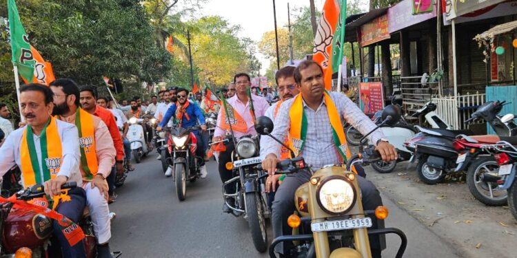 जळगावात अमित शाह यांच्या दौऱ्या निमित्त भाजपाची बाईक रॅली