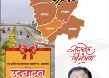 भडगाव येथे नवीन आरटीओ कार्यालयाचे उद्या पालकमंत्री गुलाबराव पाटीलांच्या शुभहस्ते उदघाटन