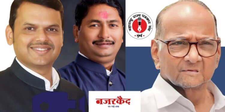 पुण्यात शनिवारी १६ रोजी महाराष्ट्र राज्य पत्रकार संघाचे अधिवेशन